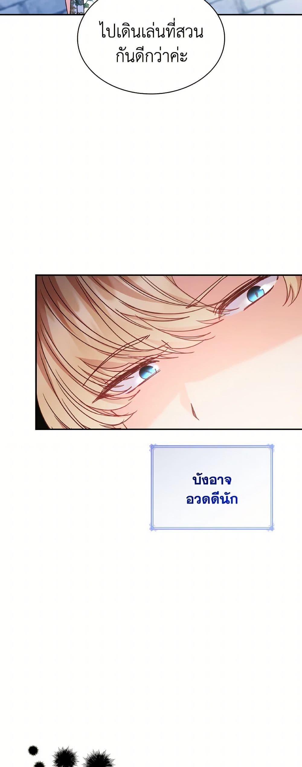 Manga-lc-com อ่านมังงะ อ่านการ์ตูน ออนไลน์ ฟรี I’m a Villainess But I Became a Mother ตอนที่ 1 2 3 4 5 6 7 8 9 10 11 12 13 14 ฟรี ไม่มีโฆษณา Manga-lc - อ่าน มังงะ อ่าน การ์ตูน ออนไลน์ อ่านมังงะ ฟรี