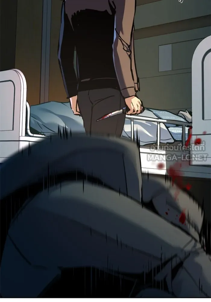 พี่ชายสายบอดี้การ์ด ตอนที่ 259 รูปที่ 6