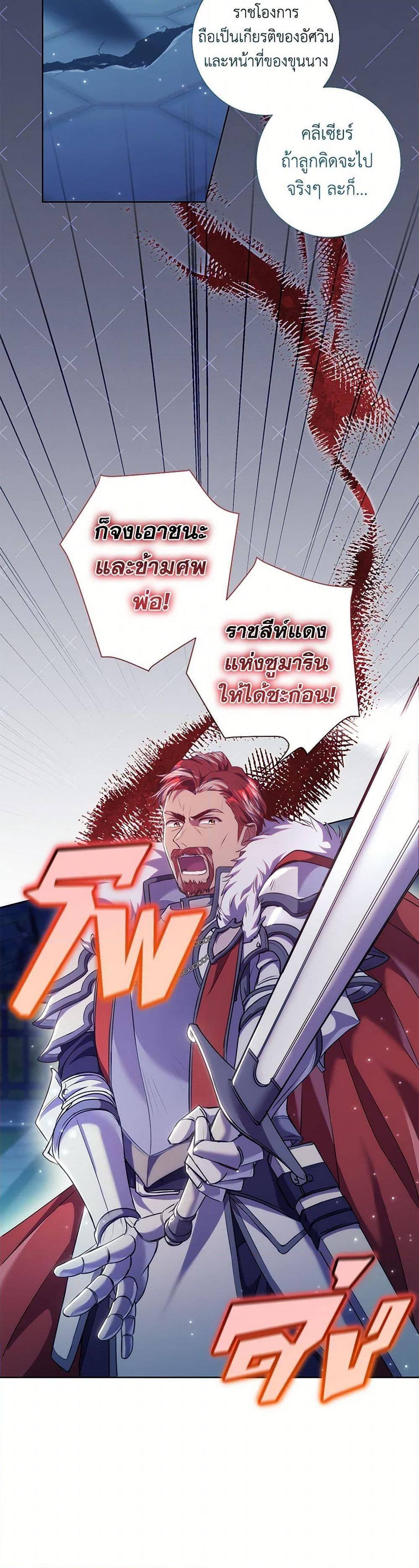 Manga-lc-com อ่านมังงะ อ่านการ์ตูน ออนไลน์ ฟรี Divorcing the Emperor ตอนที่ 1 2 3 4 5 6 7 8 9 10 11 12 13 14 ฟรี ไม่มีโฆษณา Manga-lc - อ่าน มังงะ อ่าน การ์ตูน ออนไลน์ อ่านมังงะ ฟรี