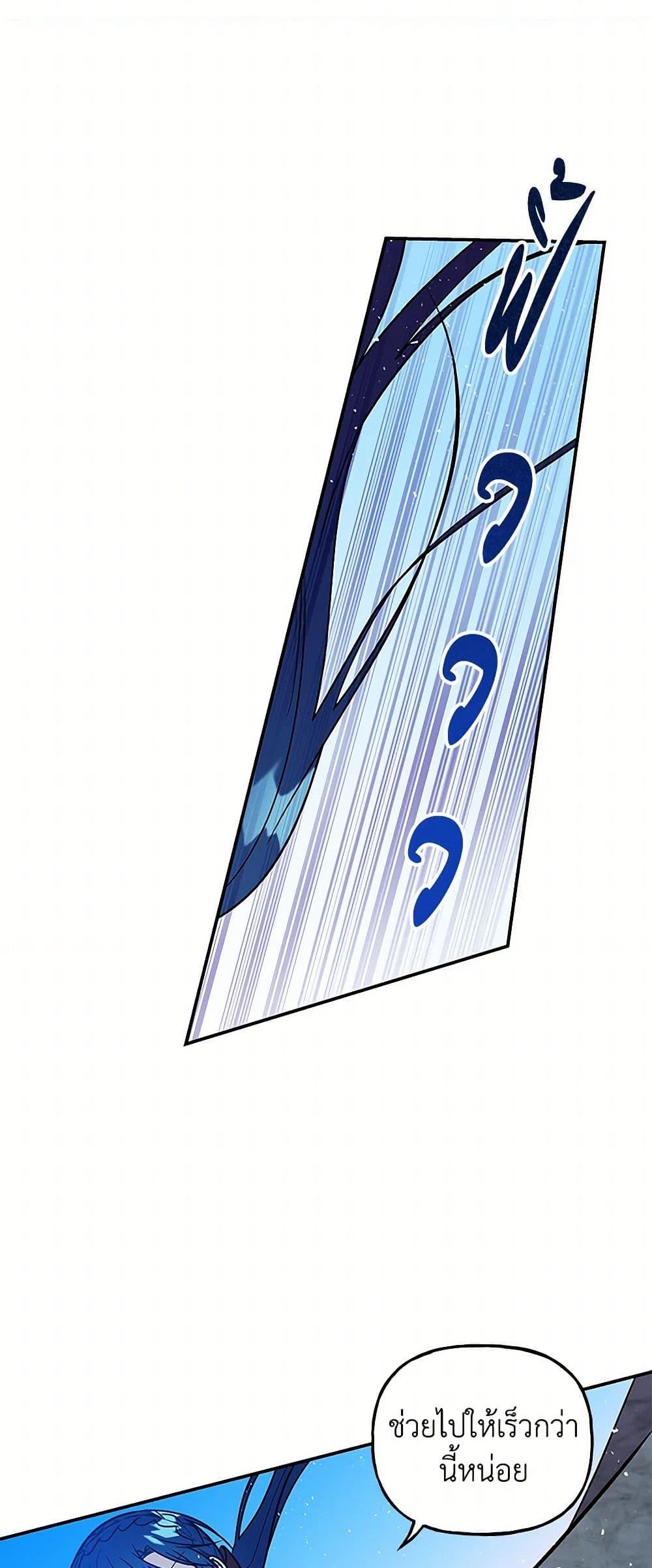 Manga-lc-com อ่านมังงะ อ่านการ์ตูน ออนไลน์ ฟรี Daughter of the Archmage ตอนที่ 1 2 3 4 5 6 7 8 9 10 11 12 13 14 ฟรี ไม่มีโฆษณา Manga-lc - อ่าน มังงะ อ่าน การ์ตูน ออนไลน์ อ่านมังงะ ฟรี