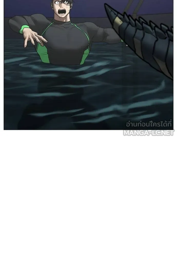 reality ตอนที่ 158 รูปที่ 16