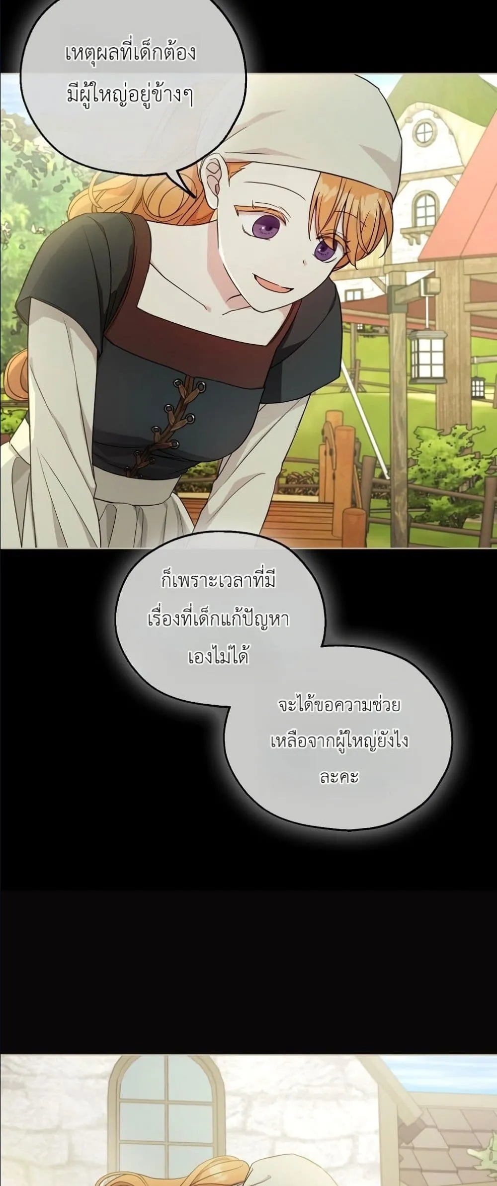 Manga-lc-com อ่านมังงะ อ่านการ์ตูน ออนไลน์ ฟรี The Oracle of the Villainous Baby ตอนที่ 1 2 3 4 5 6 7 8 9 10 11 12 13 14 ฟรี ไม่มีโฆษณา Manga-lc - อ่าน มังงะ อ่าน การ์ตูน ออนไลน์ อ่านมังงะ ฟรี