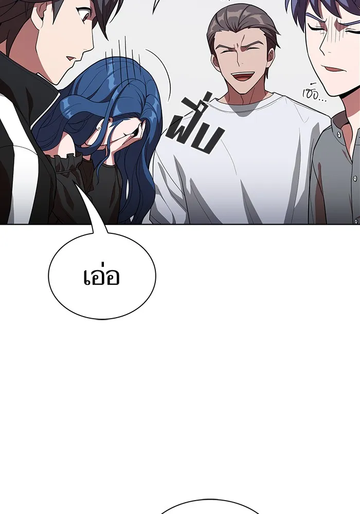 ผู้เล่นขั้นเทพแห่งหอคอยฝึกสอน ตอนที่ 25 รูปที่ 41