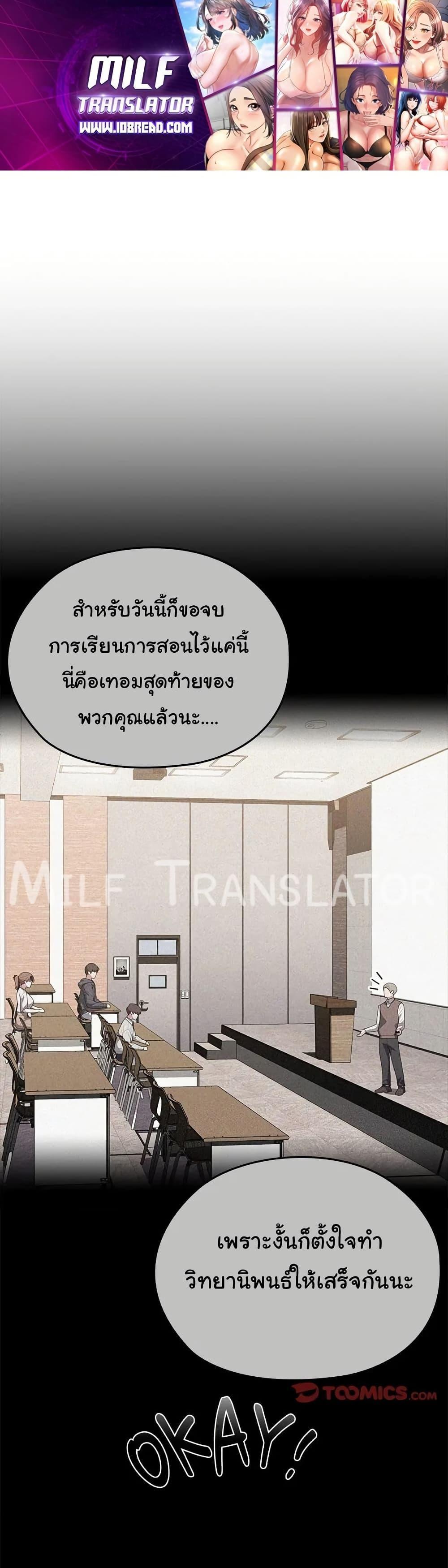 Doujin-Lc- อ่าน โดจิน มังฮวา เกาหลี ญี่ปุ่น จีน แปลไทย Office Shitbag Alert ตอนที่ 1 2 3 4 5 6 7 8 9 10 11 12 13 14 ฟรี ไม่มีโฆษณา อ่าน โดจิน Manhwa เกาหลี ญี่ปุ่น จีน เรามีครบ คัดมาให้เน้นๆ โดจิน 18+ รับประกันความฟินโดย  Doujin Lc