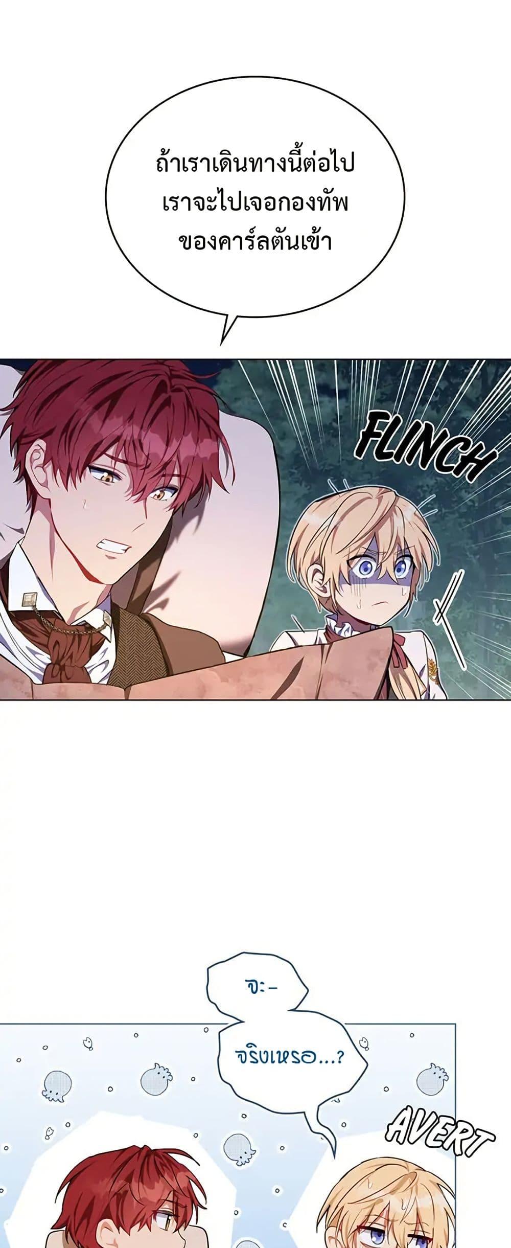 Manga-lc-com อ่านมังงะ อ่านการ์ตูน ออนไลน์ ฟรี The Fallen Duke & the Knight Who Hated Him ตอนที่ 1 2 3 4 5 6 7 8 9 10 11 12 13 14 ฟรี ไม่มีโฆษณา Manga-lc - อ่าน มังงะ อ่าน การ์ตูน ออนไลน์ อ่านมังงะ ฟรี