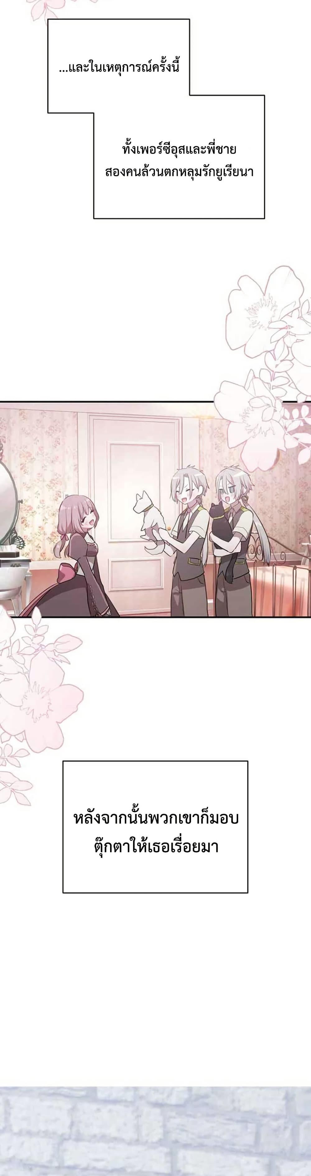 Manga-lc-com อ่านมังงะ อ่านการ์ตูน ออนไลน์ ฟรี My Childhood Friends Are trying to Kill Me ตอนที่ 1 2 3 4 5 6 7 8 9 10 11 12 13 14 ฟรี ไม่มีโฆษณา Manga-lc - อ่าน มังงะ อ่าน การ์ตูน ออนไลน์ อ่านมังงะ ฟรี