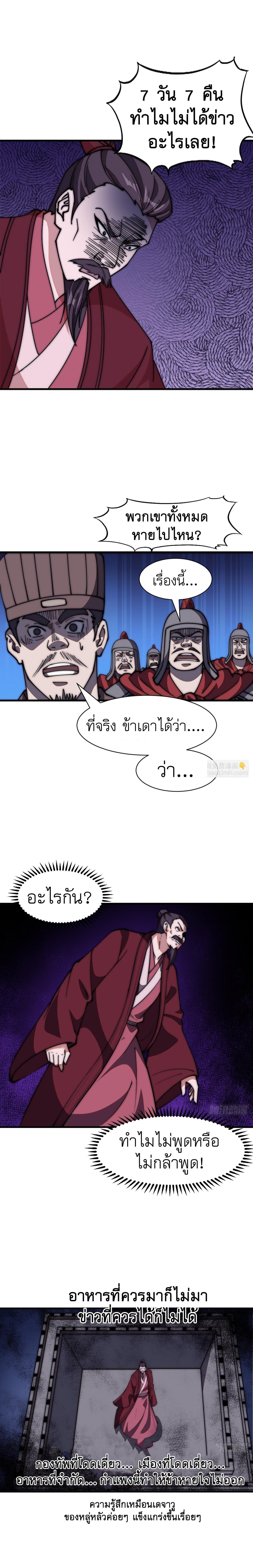 Manga-lc-com อ่านมังงะ อ่านการ์ตูน ออนไลน์ ฟรี It Starts With A Mountain ตอนที่ 1 2 3 4 5 6 7 8 9 10 11 12 13 14 ฟรี ไม่มีโฆษณา Manga-lc - อ่าน มังงะ อ่าน การ์ตูน ออนไลน์ อ่านมังงะ ฟรี