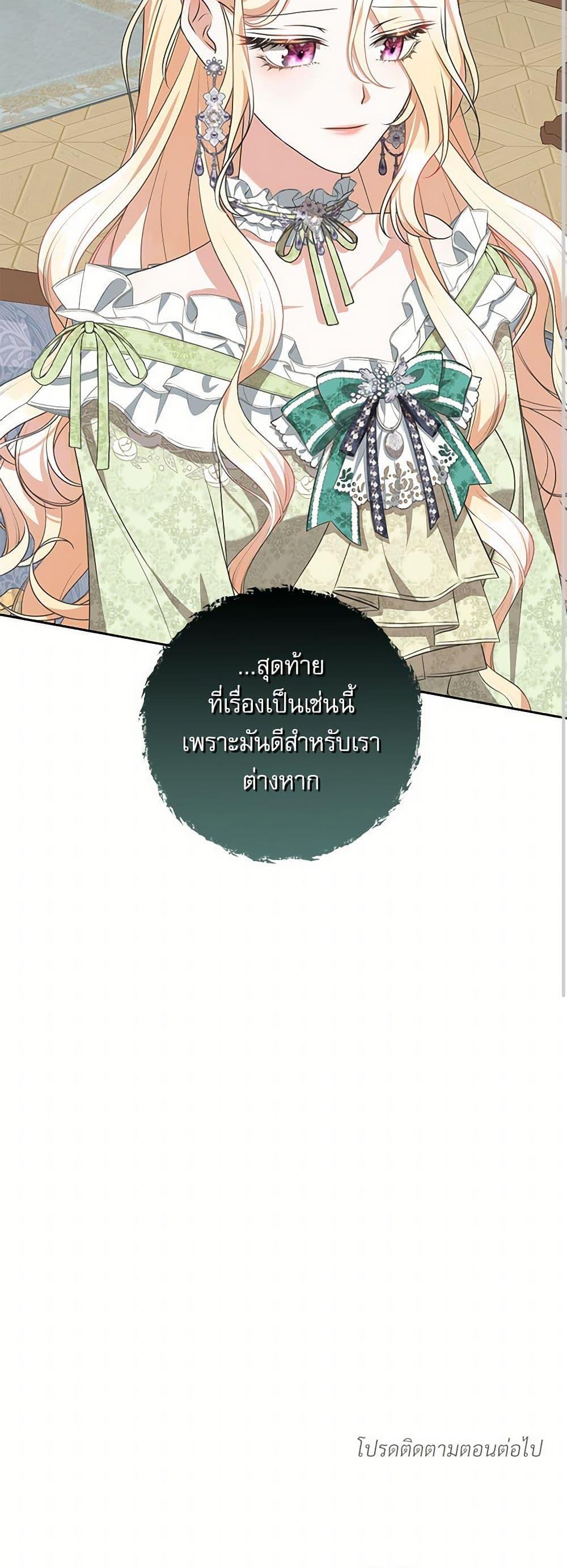 Manga-lc-com อ่านมังงะ อ่านการ์ตูน ออนไลน์ ฟรี Reborn as a Character That Never Existed ตอนที่ 1 2 3 4 5 6 7 8 9 10 11 12 13 14 ฟรี ไม่มีโฆษณา Manga-lc - อ่าน มังงะ อ่าน การ์ตูน ออนไลน์ อ่านมังงะ ฟรี