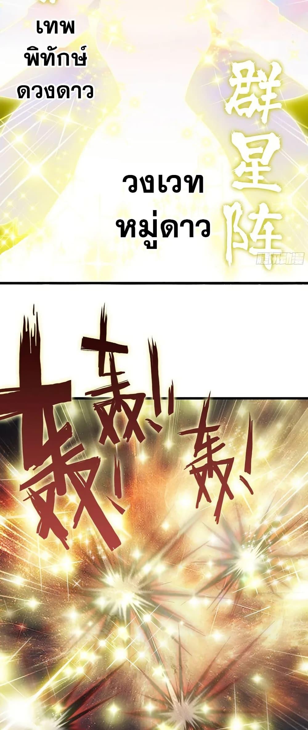 Manga-lc-com อ่านมังงะ อ่านการ์ตูน ออนไลน์ ฟรี My Wife is a Demon Queen ตอนที่ 1 2 3 4 5 6 7 8 9 10 11 12 13 14 ฟรี ไม่มีโฆษณา Manga-lc - อ่าน มังงะ อ่าน การ์ตูน ออนไลน์ อ่านมังงะ ฟรี