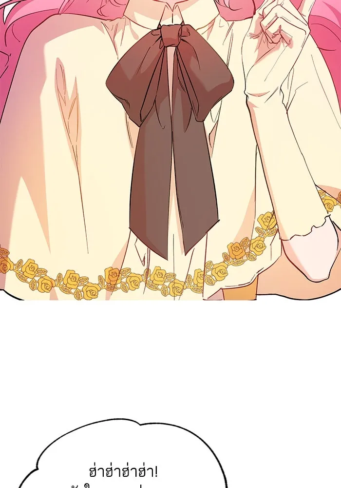 หวานใจสุดโหดโหมดเชื่อง ตอนที่ 65 รูปที่ 10