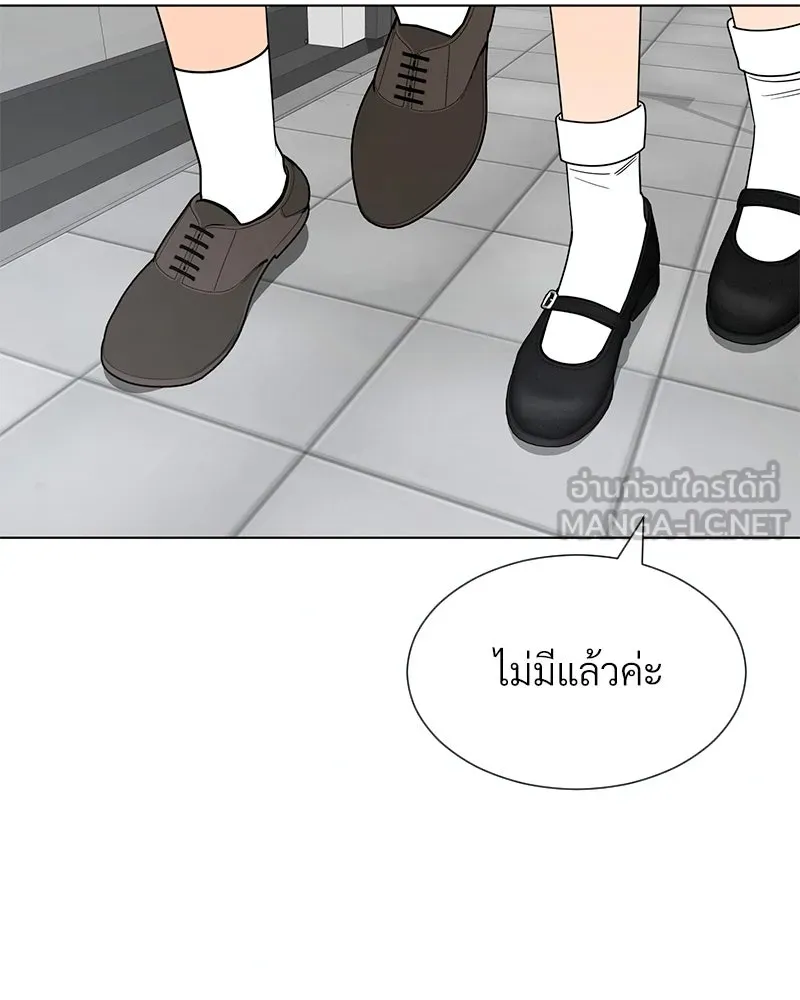 Level One Dreamersbrผู้ชนะรักนี้ต้องเป็น ตอนที่ 10 รูปที่ 24