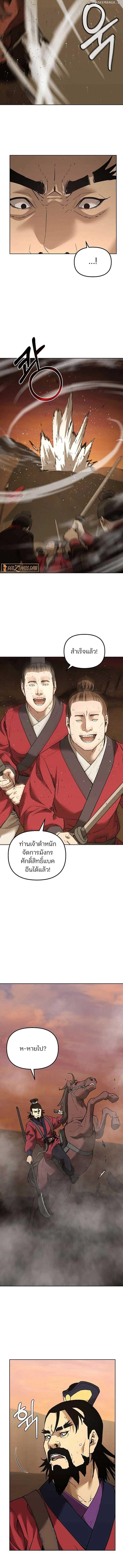 Manga-lc-com อ่านมังงะ อ่านการ์ตูน ออนไลน์ ฟรี The Reborn Ranker Chronicles ตอนที่ 1 2 3 4 5 6 7 8 9 10 11 12 13 14 ฟรี ไม่มีโฆษณา Manga-lc - อ่าน มังงะ อ่าน การ์ตูน ออนไลน์ อ่านมังงะ ฟรี