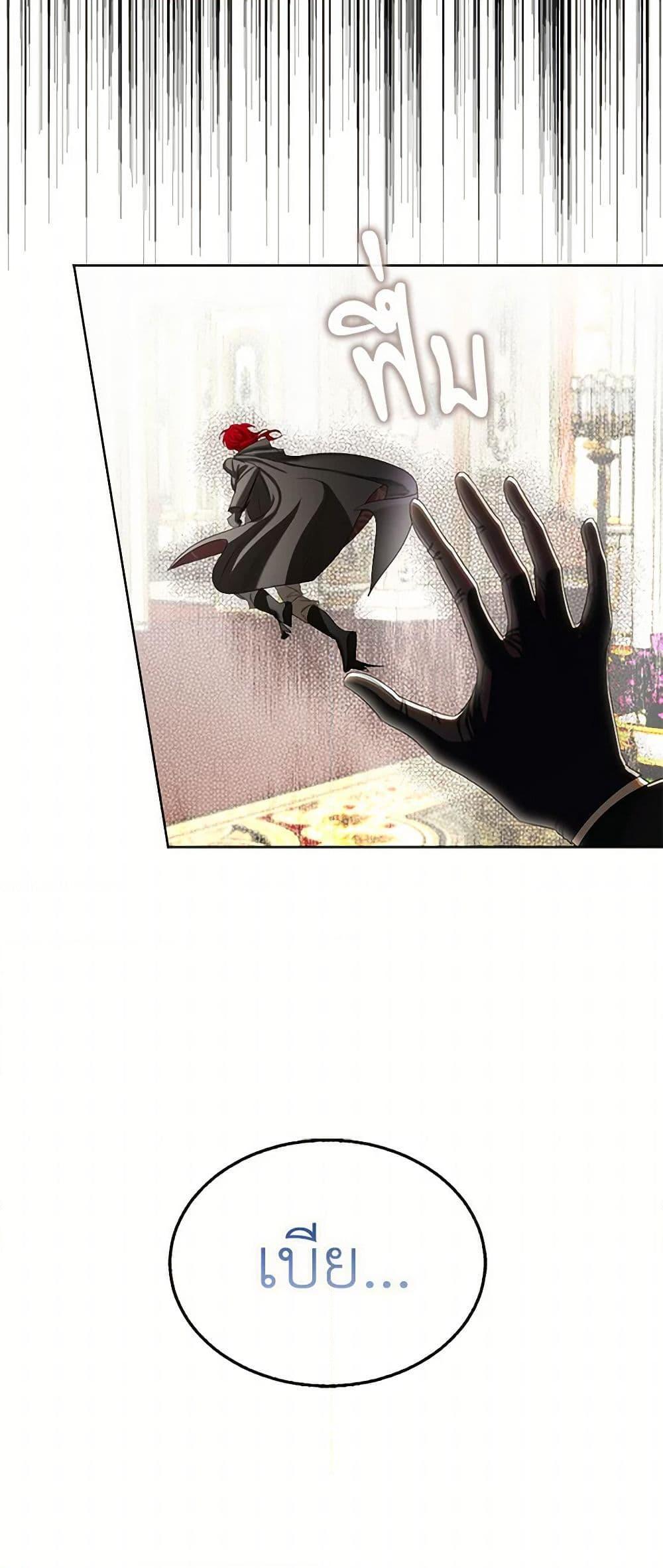 Manga-lc-com อ่านมังงะ อ่านการ์ตูน ออนไลน์ ฟรี The Duchess’s Contract Marriage ตอนที่ 1 2 3 4 5 6 7 8 9 10 11 12 13 14 ฟรี ไม่มีโฆษณา Manga-lc - อ่าน มังงะ อ่าน การ์ตูน ออนไลน์ อ่านมังงะ ฟรี