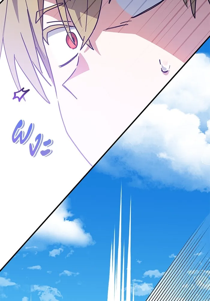 แมวน้อยในรังหมาป่า ตอนที่ 32 รูปที่ 49