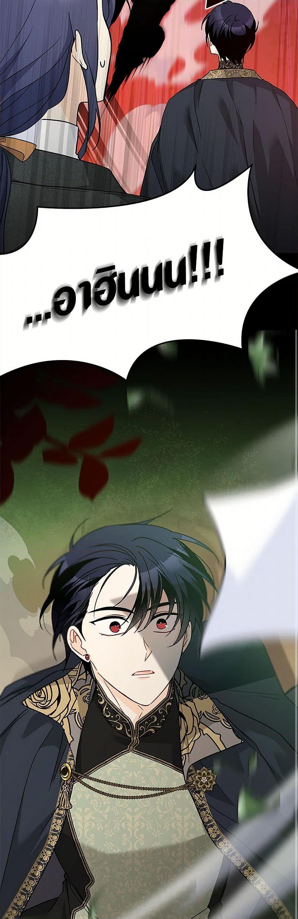 Manga-lc-com อ่านมังงะ อ่านการ์ตูน ออนไลน์ ฟรี The Symbiotic Relationship Between a Panther and a Rabbit ตอนที่ 1 2 3 4 5 6 7 8 9 10 11 12 13 14 ฟรี ไม่มีโฆษณา Manga-lc - อ่าน มังงะ อ่าน การ์ตูน ออนไลน์ อ่านมังงะ ฟรี