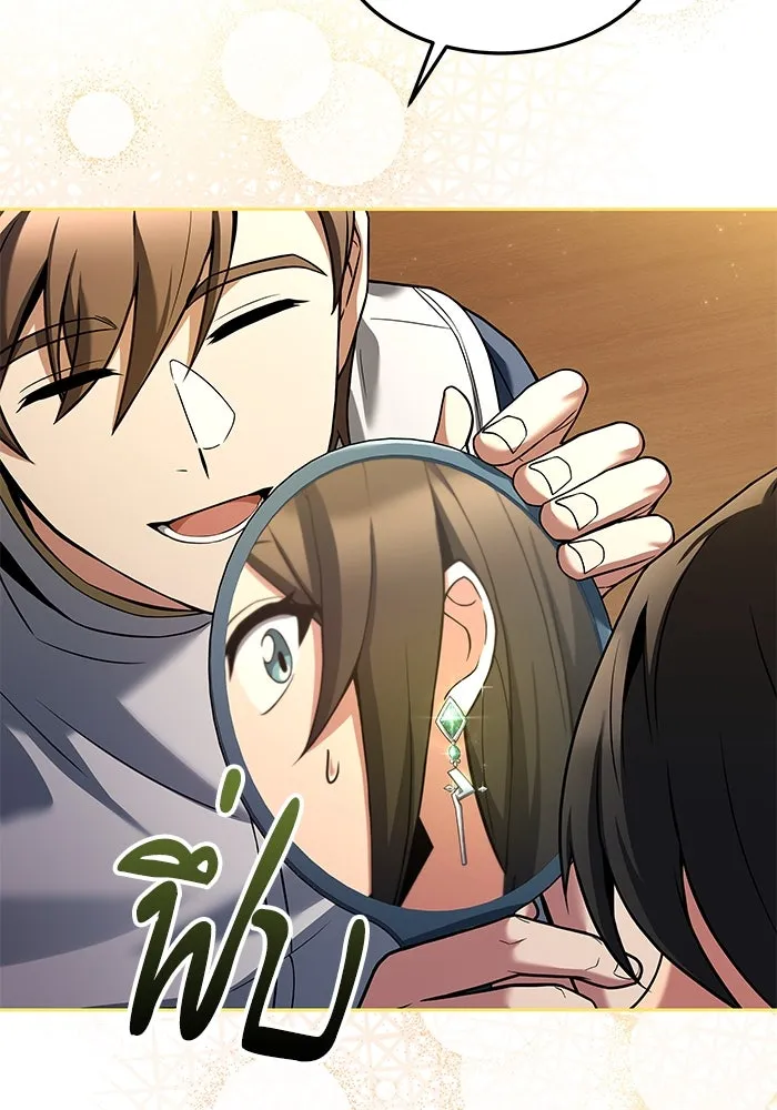 ครัวจอมเวท ตอนที่ 31 รูปที่ 23