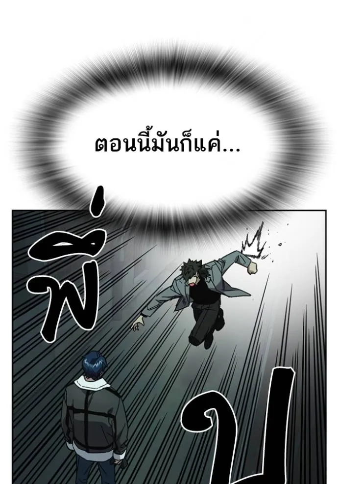 Study Group261 ตอนที่ 261 รูปที่ 104