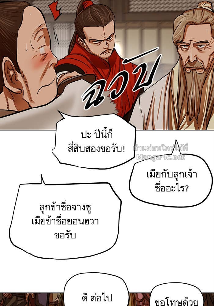 Doujin-Lc- อ่าน โดจิน มังฮวา เกาหลี ญี่ปุ่น จีน แปลไทย องครักษ์แห่งอัครสกุลจาง ตอนที่ 1 2 3 4 5 6 7 8 9 10 11 12 13 14 ฟรี ไม่มีโฆษณา อ่าน โดจิน Manhwa เกาหลี ญี่ปุ่น จีน เรามีครบ คัดมาให้เน้นๆ โดจิน 18+ รับประกันความฟินโดย Doujin Lc