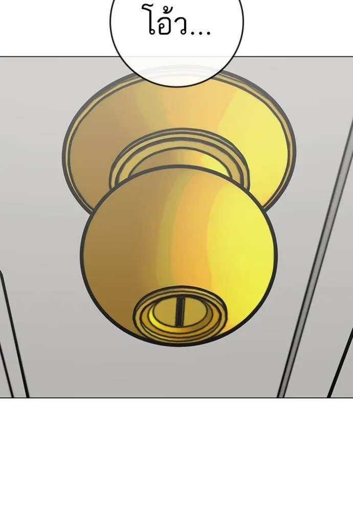 reality ตอนที่ 151 รูปที่ 2