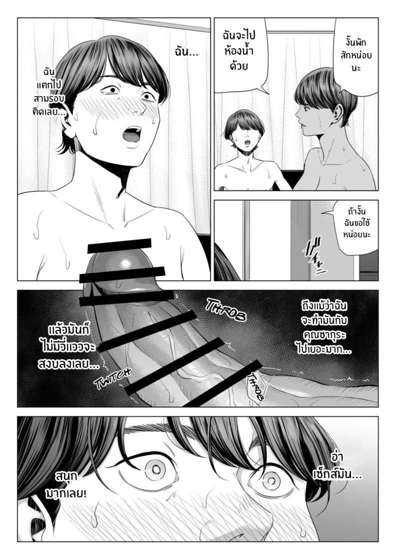 Doujin-Lc- อ่าน โดจิน มังฮวา เกาหลี ญี่ปุ่น จีน แปลไทย เพื่อนบ้านของผม [Tamagou] Hitodzuma Mansion 513 Goushitsu Sakura Madoka Married Woman's Apartment, Room 513 – Sakura Madoka ตอนที่ 1 2 3 4 5 6 7 8 9 10 11 12 13 14 ฟรี ไม่มีโฆษณา อ่าน โดจิน Manhwa เกาหลี ญี่ปุ่น จีน เรามีครบ คัดมาให้เน้นๆ โดจิน 18+ รับประกันความฟินโดย  Doujin Lc