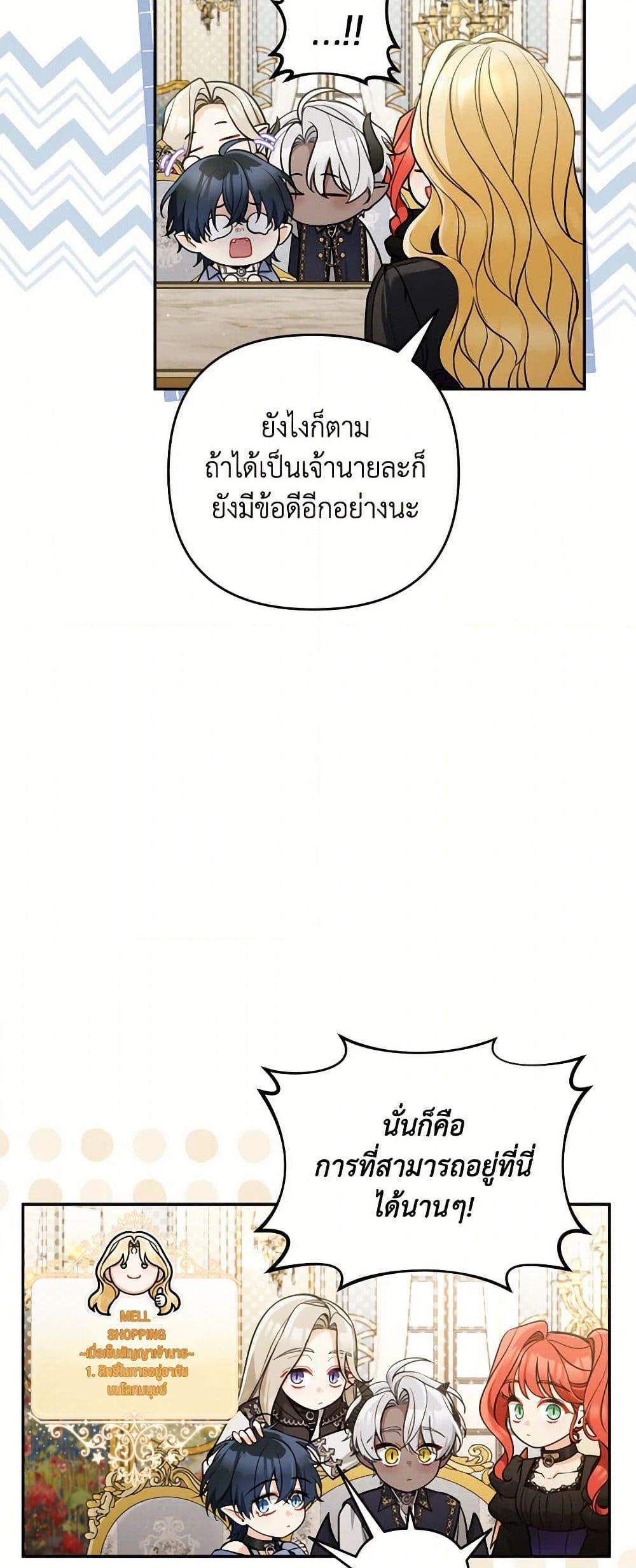 Manga-lc-com อ่านมังงะ อ่านการ์ตูน ออนไลน์ ฟรี Please Don’t Come To The Villainess’ Stationery Store! ตอนที่ 1 2 3 4 5 6 7 8 9 10 11 12 13 14 ฟรี ไม่มีโฆษณา Manga-lc - อ่าน มังงะ อ่าน การ์ตูน ออนไลน์ อ่านมังงะ ฟรี