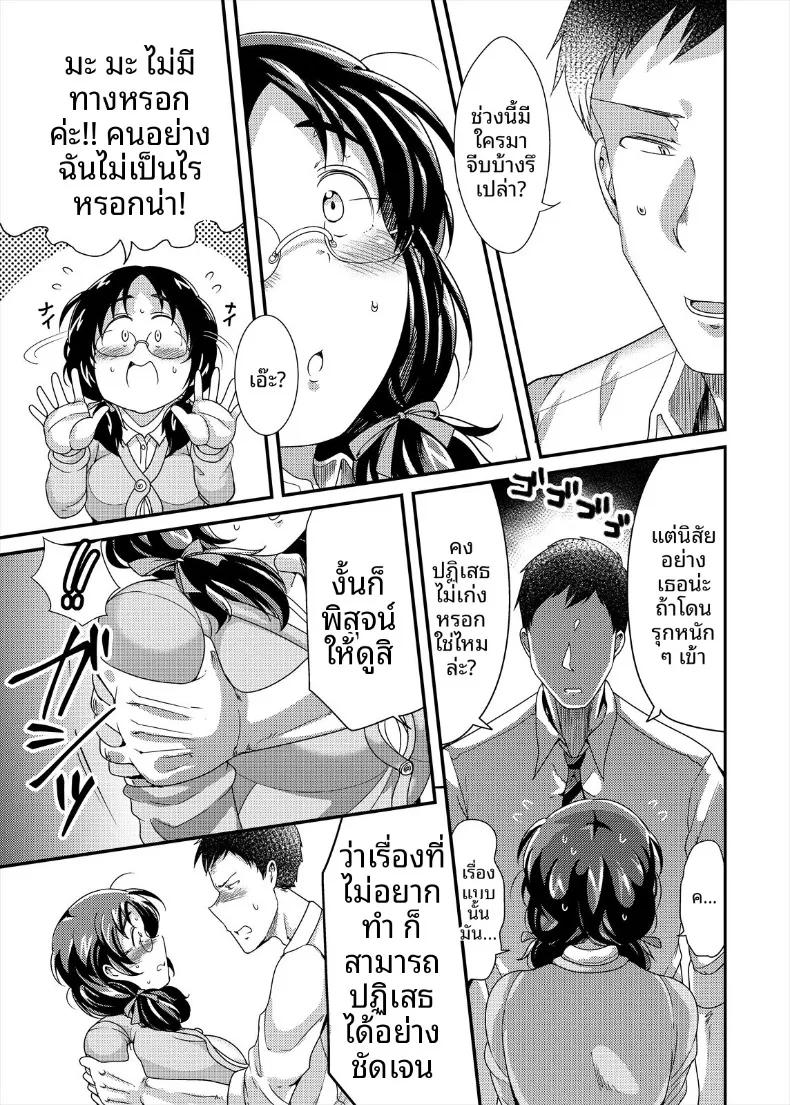 Doujin-Lc- อ่าน โดจิน มังฮวา เกาหลี ญี่ปุ่น จีน แปลไทย เจ้าหญิงของผม (Takeyama Shimeji) ตอนที่ 1 2 3 4 5 6 7 8 9 10 11 12 13 14 ฟรี ไม่มีโฆษณา อ่าน โดจิน Manhwa เกาหลี ญี่ปุ่น จีน เรามีครบ คัดมาให้เน้นๆ โดจิน 18+ รับประกันความฟินโดย  Doujin Lc