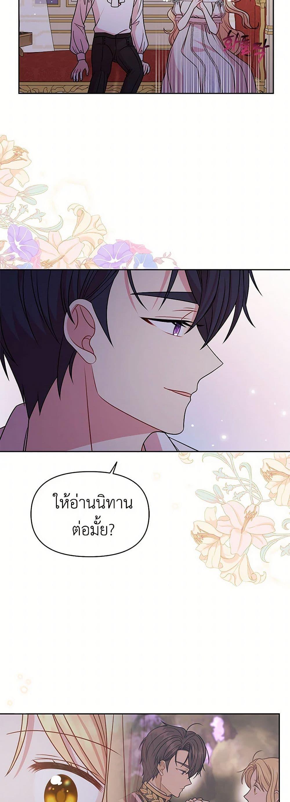 Manga-lc-com อ่านมังงะ อ่านการ์ตูน ออนไลน์ ฟรี My BFF is a Tyrant in Training ตอนที่ 1 2 3 4 5 6 7 8 9 10 11 12 13 14 ฟรี ไม่มีโฆษณา Manga-lc - อ่าน มังงะ อ่าน การ์ตูน ออนไลน์ อ่านมังงะ ฟรี