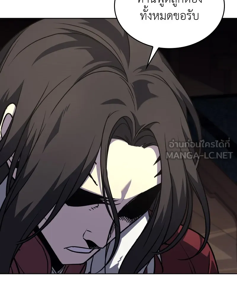 เกิดอีกทีเป็นว่าที่ประมุขลัทธิมาร ตอนที่ 65 รูปที่ 150