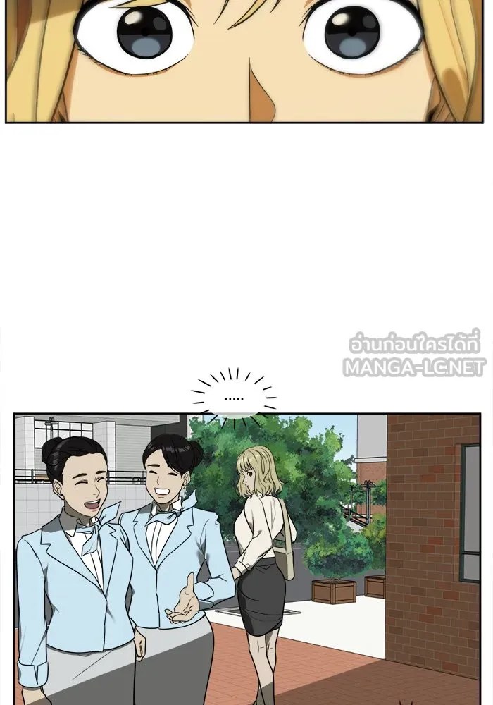 ช่วยเปลี่ยนฉันที ตอนที่ 18. จองฮย็อนจู 4 รูปที่ 33