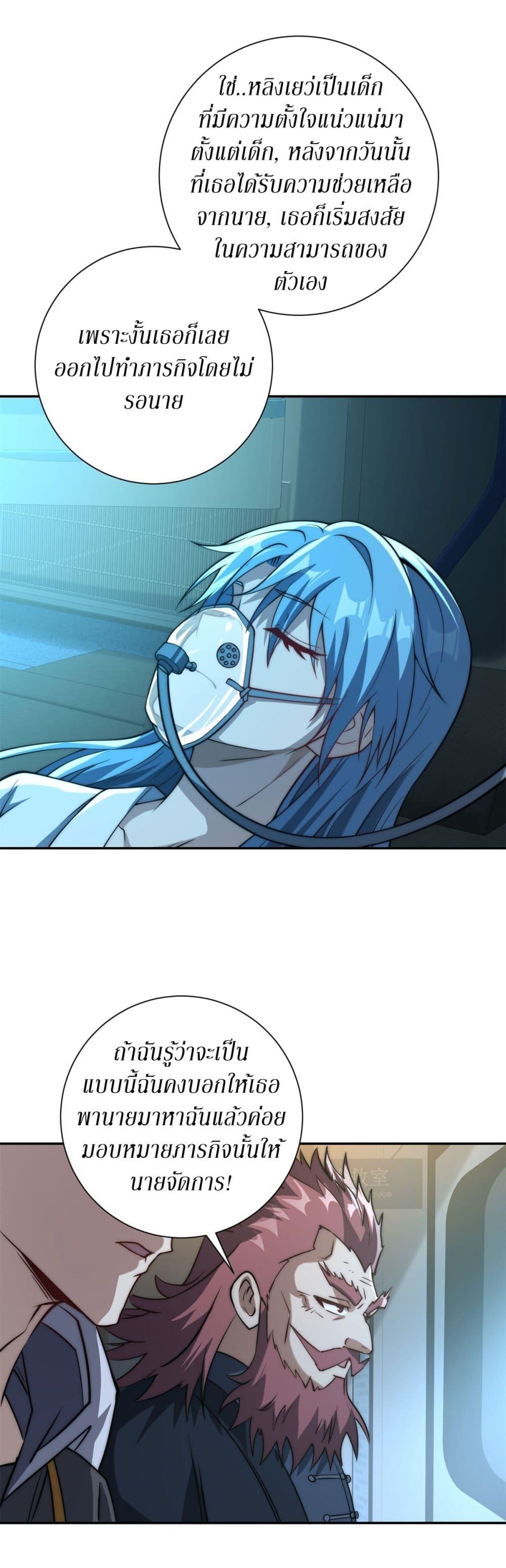 Manga-lc-com อ่านมังงะ อ่านการ์ตูน ออนไลน์ ฟรี After Being Reincarnated, I Will Reach the Top With My Divergent Cheats ตอนที่ 1 2 3 4 5 6 7 8 9 10 11 12 13 14 ฟรี ไม่มีโฆษณา Manga-lc - อ่าน มังงะ อ่าน การ์ตูน ออนไลน์ อ่านมังงะ ฟรี