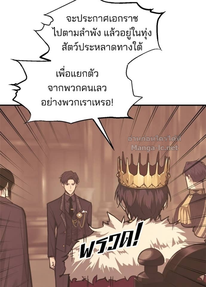 Doujin-Lc- อ่าน โดจิน มังฮวา เกาหลี ญี่ปุ่น จีน แปลไทย ผู้พิชิตเกมป้องกันฐาน ตอนที่ 1 2 3 4 5 6 7 8 9 10 11 12 13 14 ฟรี ไม่มีโฆษณา อ่าน โดจิน Manhwa เกาหลี ญี่ปุ่น จีน เรามีครบ คัดมาให้เน้นๆ โดจิน 18+ รับประกันความฟินโดย Doujin Lc