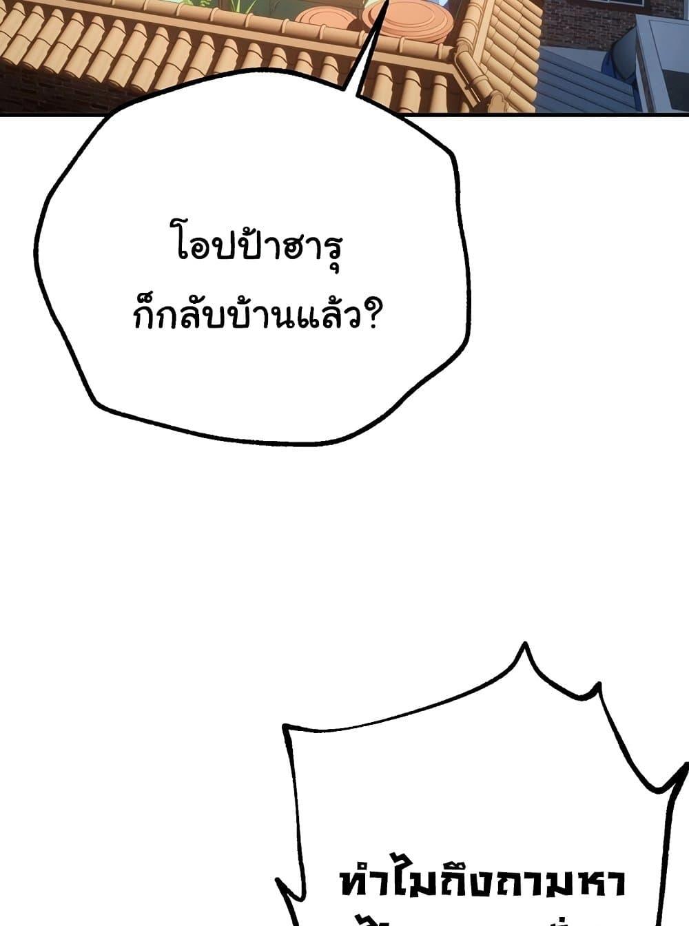 Doujin-Lc- อ่าน โดจิน มังฮวา เกาหลี ญี่ปุ่น จีน แปลไทย Beautiful Days ตอนที่ 1 2 3 4 5 6 7 8 9 10 11 12 13 14 ฟรี ไม่มีโฆษณา อ่าน โดจิน Manhwa เกาหลี ญี่ปุ่น จีน เรามีครบ คัดมาให้เน้นๆ โดจิน 18+ รับประกันความฟินโดย  Doujin Lc