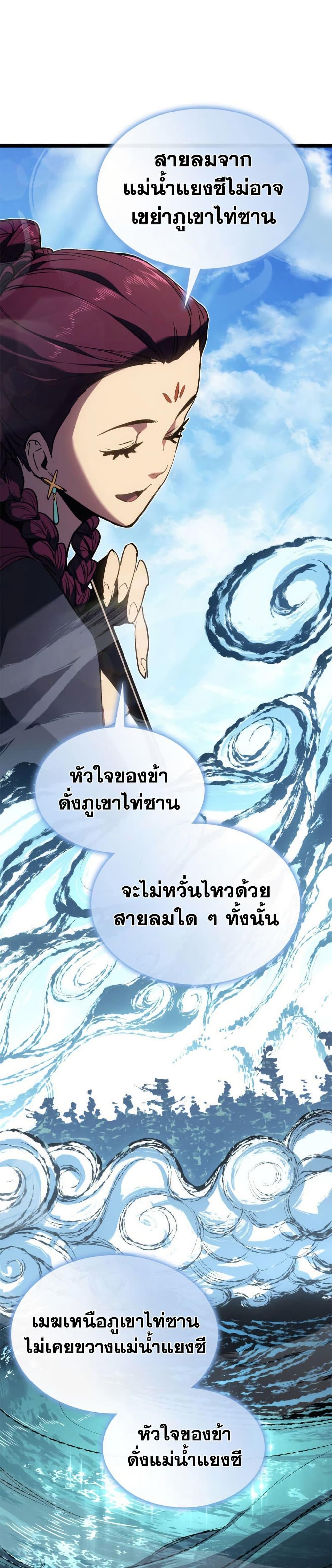 Manga-lc-com อ่านมังงะ อ่านการ์ตูน ออนไลน์ ฟรี Reaper of the Drifting Moon ตอนที่ 1 2 3 4 5 6 7 8 9 10 11 12 13 14 ฟรี ไม่มีโฆษณา Manga-lc - อ่าน มังงะ อ่าน การ์ตูน ออนไลน์ อ่านมังงะ ฟรี