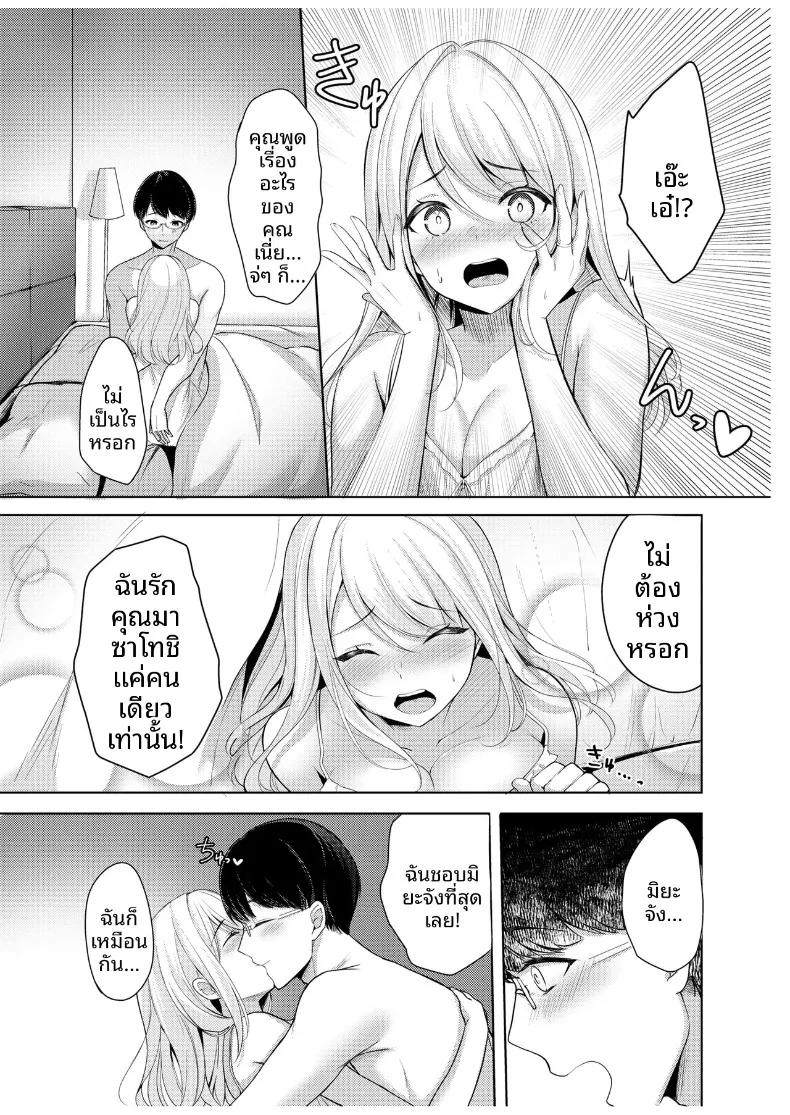 Doujin-Lc- อ่าน โดจิน มังฮวา เกาหลี ญี่ปุ่น จีน แปลไทย คลาสโยคะลับที่ไม่อาจบอกสามี (Narumieru) ตอนที่ 1 2 3 4 5 6 7 8 9 10 11 12 13 14 ฟรี ไม่มีโฆษณา อ่าน โดจิน Manhwa เกาหลี ญี่ปุ่น จีน เรามีครบ คัดมาให้เน้นๆ โดจิน 18+ รับประกันความฟินโดย  Doujin Lc