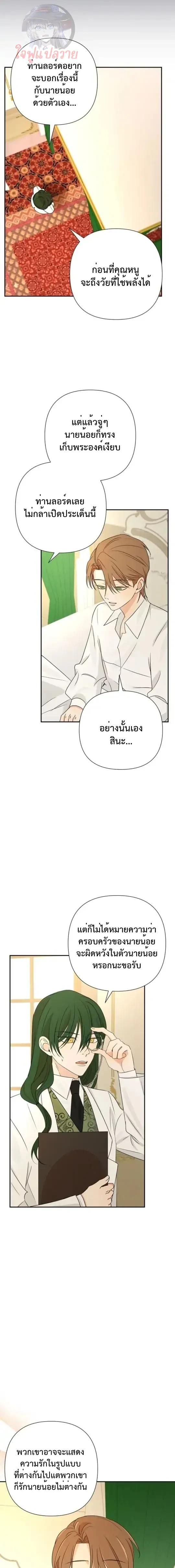 Manga-lc-com อ่านมังงะ อ่านการ์ตูน ออนไลน์ ฟรี Stuck in My Sister’s Dating Sim ตอนที่ 1 2 3 4 5 6 7 8 9 10 11 12 13 14 ฟรี ไม่มีโฆษณา Manga-lc - อ่าน มังงะ อ่าน การ์ตูน ออนไลน์ อ่านมังงะ ฟรี