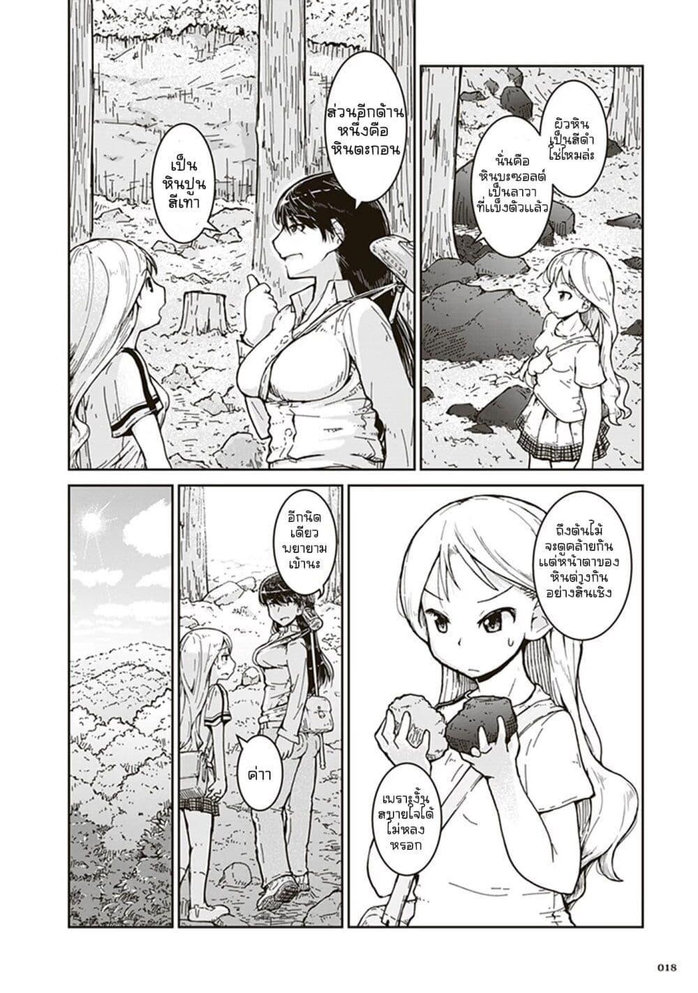 Manga-lc-com อ่านมังงะ อ่านการ์ตูน ออนไลน์ ฟรี Ruri no Houseki ตอนที่ 1 2 3 4 5 6 7 8 9 10 11 12 13 14 ฟรี ไม่มีโฆษณา Manga-lc - อ่าน มังงะ อ่าน การ์ตูน ออนไลน์ อ่านมังงะ ฟรี