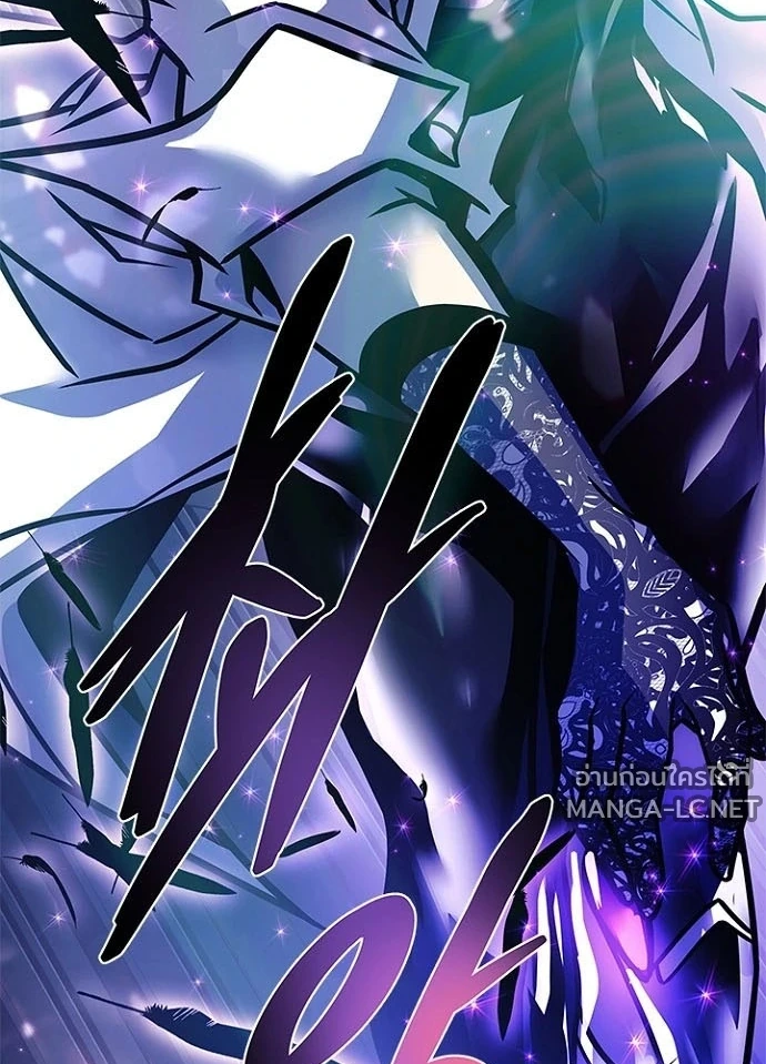 Villain to kill ตอนที่ 238 รูปที่ 198