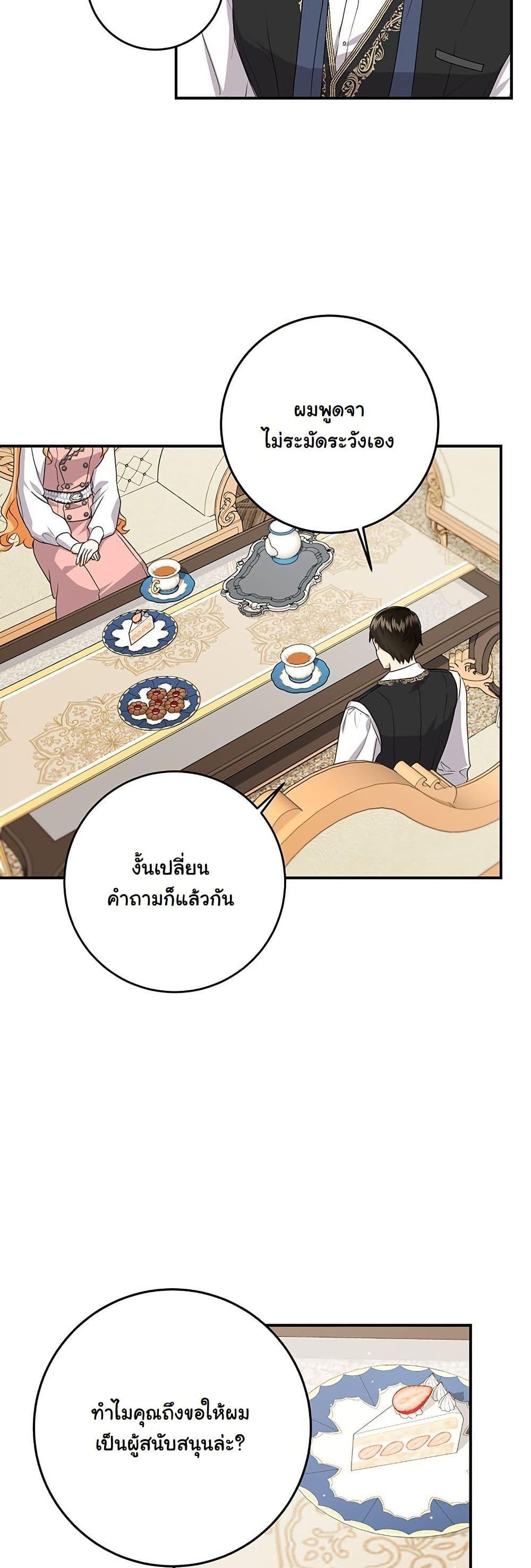 Manga-lc-com อ่านมังงะ อ่านการ์ตูน ออนไลน์ ฟรี I Need Sponsorship ตอนที่ 1 2 3 4 5 6 7 8 9 10 11 12 13 14 ฟรี ไม่มีโฆษณา Manga-lc - อ่าน มังงะ อ่าน การ์ตูน ออนไลน์ อ่านมังงะ ฟรี