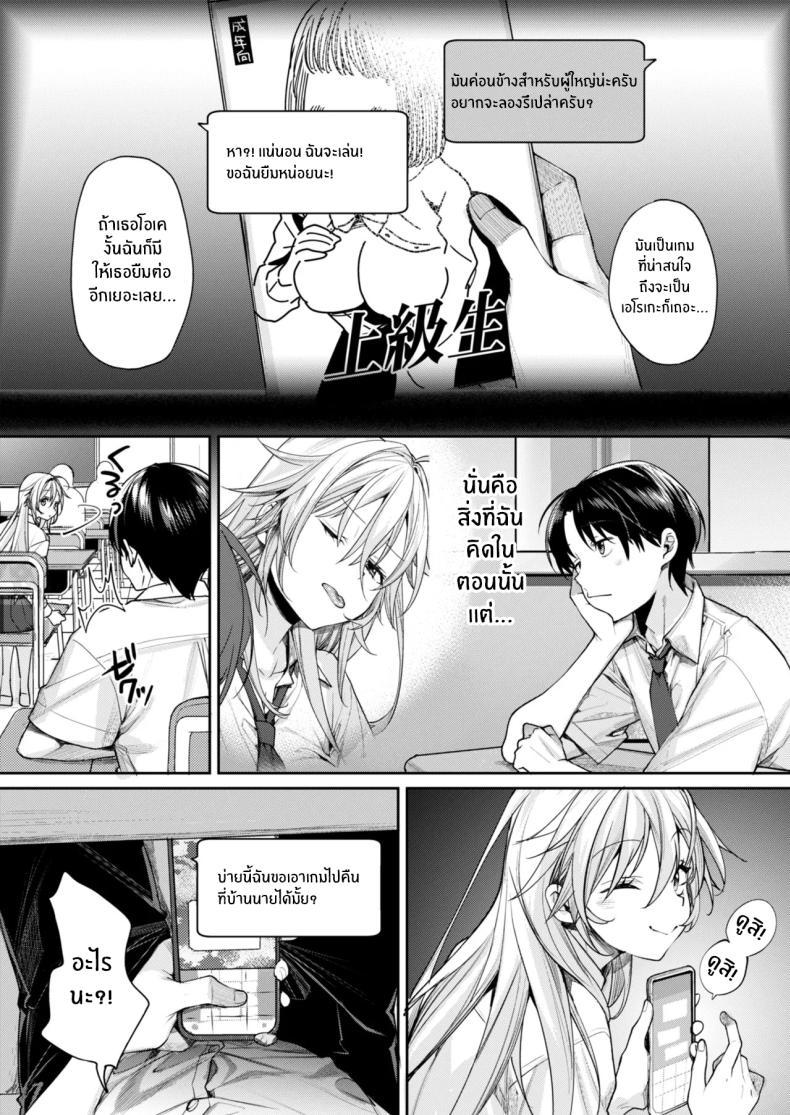 Doujin-Lc- อ่าน โดจิน มังฮวา เกาหลี ญี่ปุ่น จีน แปลไทย เหตุผลที่ทำให้ผมได้ลงเอยกับเธอ(C106) [Yakiniku Teikoku (MGMEE)] Ota Gal Kanojo ga Dekita Riyuu - You no Shou ตอนที่ 1 2 3 4 5 6 7 8 9 10 11 12 13 14 ฟรี ไม่มีโฆษณา อ่าน โดจิน Manhwa เกาหลี ญี่ปุ่น จีน เรามีครบ คัดมาให้เน้นๆ โดจิน 18+ รับประกันความฟินโดย  Doujin Lc