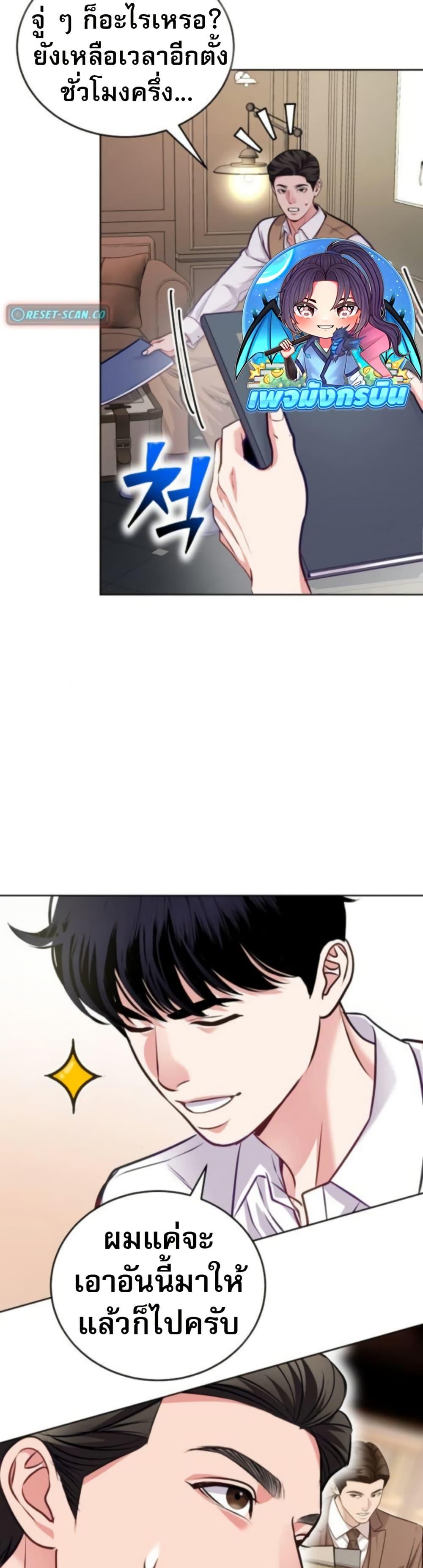 Manga-lc-com อ่านมังงะ อ่านการ์ตูน ออนไลน์ ฟรี An Extraordinary Lawyer’s Subspace ตอนที่ 1 2 3 4 5 6 7 8 9 10 11 12 13 14 ฟรี ไม่มีโฆษณา Manga-lc - อ่าน มังงะ อ่าน การ์ตูน ออนไลน์ อ่านมังงะ ฟรี