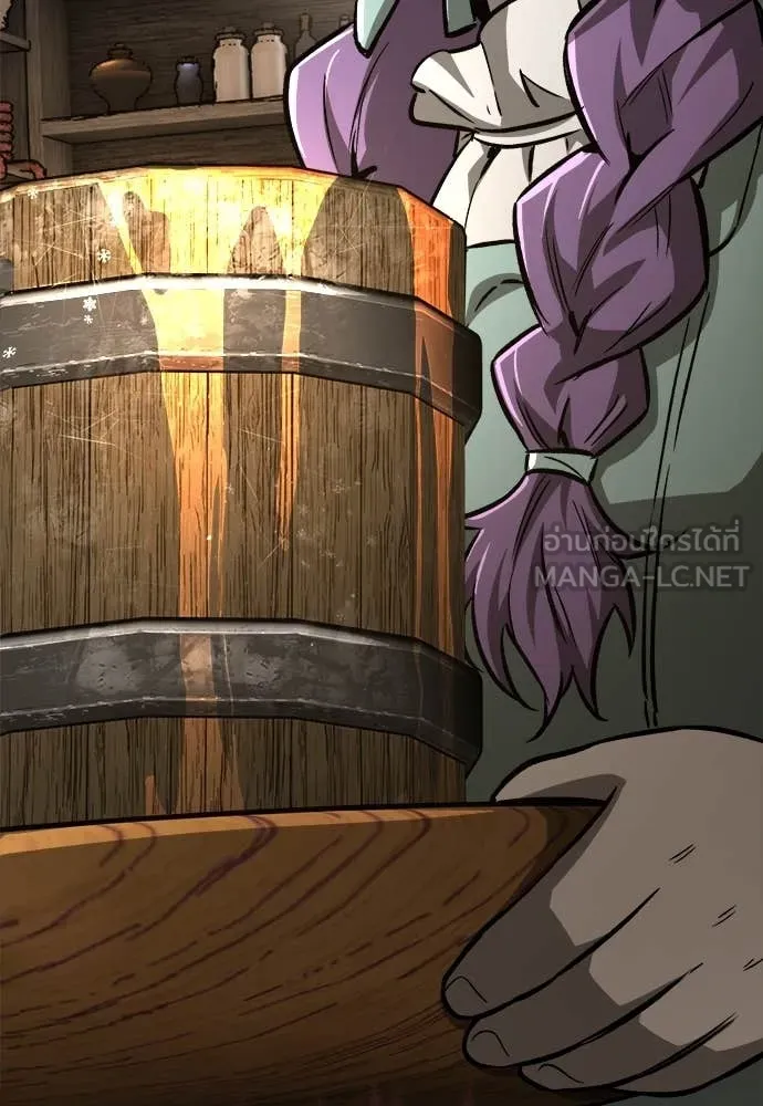 ผู้พิทักษ์เถื่อน ตอนที่ 18 รูปที่ 172