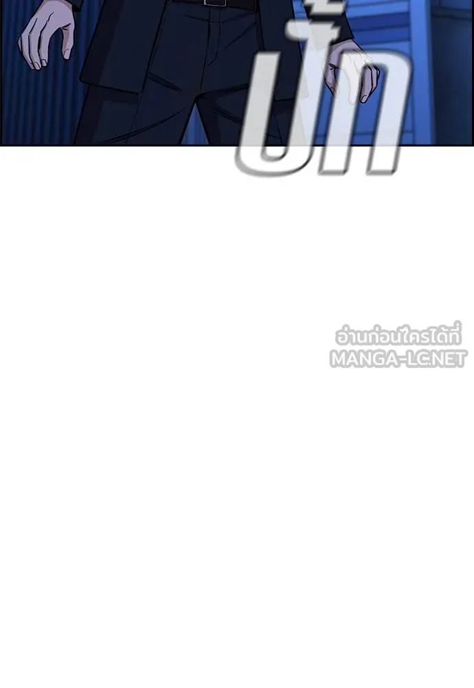 การศึกษาที่แท้จริง ตอนที่ 220 รูปที่ 28