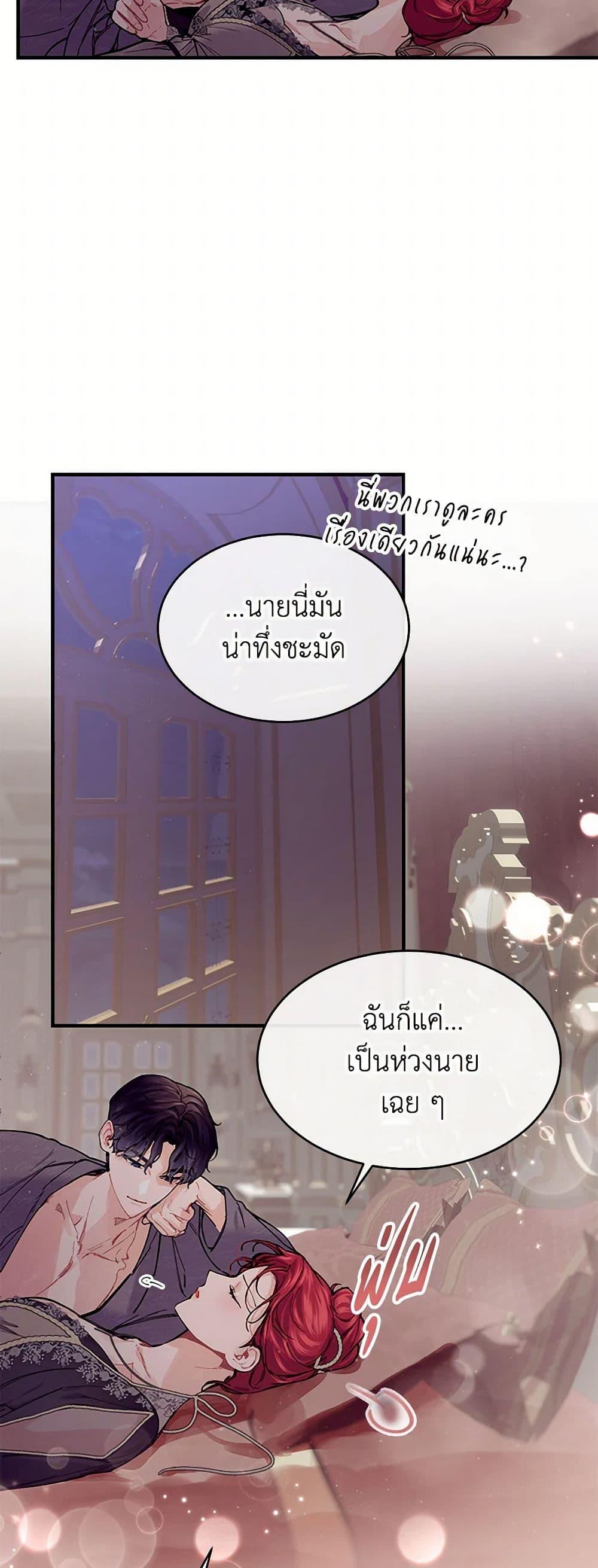 Manga-lc-com อ่านมังงะ อ่านการ์ตูน ออนไลน์ ฟรี The Elegant Sea of Savagery ตอนที่ 1 2 3 4 5 6 7 8 9 10 11 12 13 14 ฟรี ไม่มีโฆษณา Manga-lc - อ่าน มังงะ อ่าน การ์ตูน ออนไลน์ อ่านมังงะ ฟรี