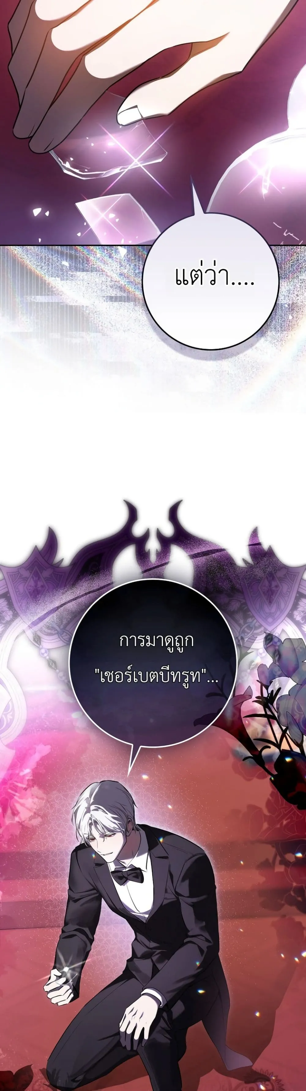 Manga-lc-com อ่านมังงะ อ่านการ์ตูน ออนไลน์ ฟรี Marked as the Tyrant’s Daughter-in-Law ตอนที่ 1 2 3 4 5 6 7 8 9 10 11 12 13 14 ฟรี ไม่มีโฆษณา Manga-lc - อ่าน มังงะ อ่าน การ์ตูน ออนไลน์ อ่านมังงะ ฟรี