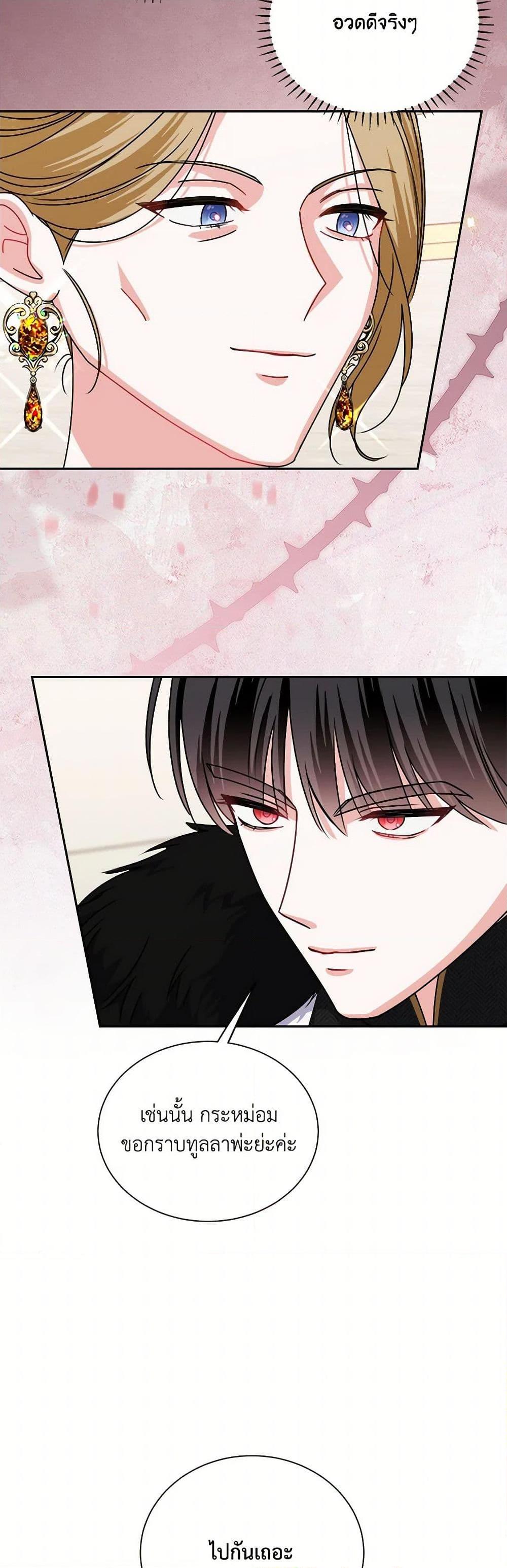 Manga-lc-com อ่านมังงะ อ่านการ์ตูน ออนไลน์ ฟรี All About the Duke ตอนที่ 1 2 3 4 5 6 7 8 9 10 11 12 13 14 ฟรี ไม่มีโฆษณา Manga-lc - อ่าน มังงะ อ่าน การ์ตูน ออนไลน์ อ่านมังงะ ฟรี