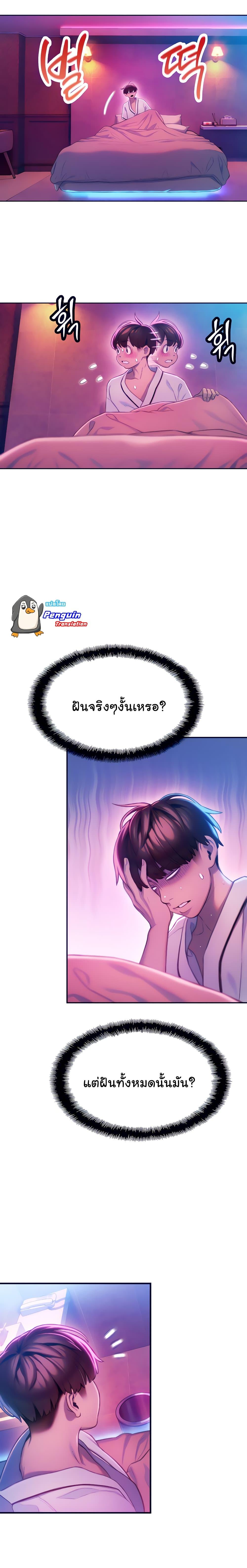Doujin-Lc- อ่าน โดจิน มังฮวา เกาหลี ญี่ปุ่น จีน แปลไทย Love Limit Exceeded รักเกินพิกัด ตอนที่ 1 2 3 4 5 6 7 8 9 10 11 12 13 14 ฟรี ไม่มีโฆษณา อ่าน โดจิน Manhwa เกาหลี ญี่ปุ่น จีน เรามีครบ คัดมาให้เน้นๆ โดจิน 18+ รับประกันความฟินโดย  Doujin Lc