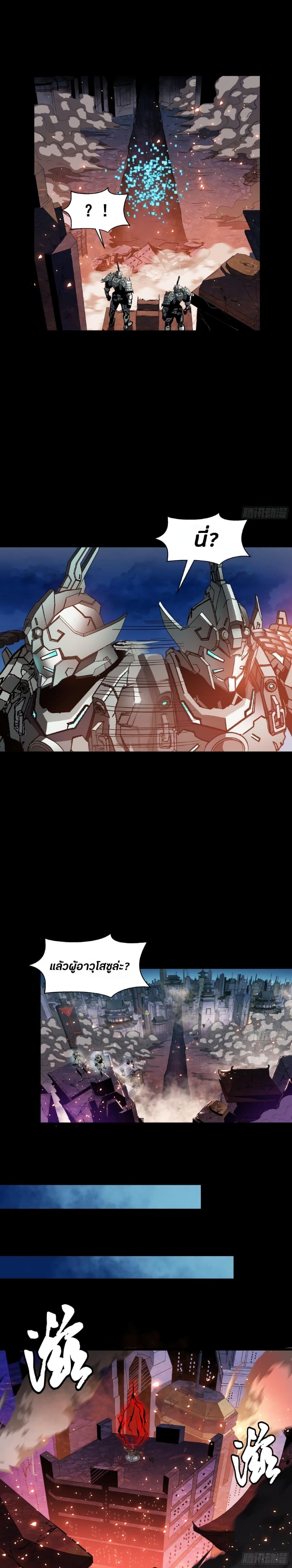 Manga-lc-com อ่านมังงะ อ่านการ์ตูน ออนไลน์ ฟรี Legend of Star General ตอนที่ 1 2 3 4 5 6 7 8 9 10 11 12 13 14 ฟรี ไม่มีโฆษณา Manga-lc - อ่าน มังงะ อ่าน การ์ตูน ออนไลน์ อ่านมังงะ ฟรี