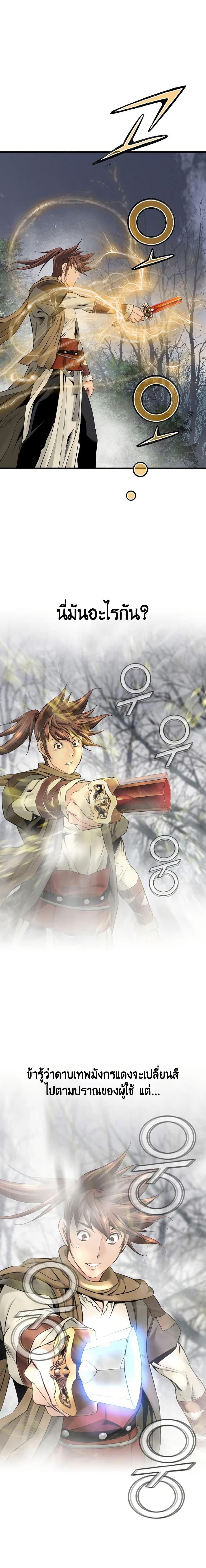 Manga-lc-com อ่านมังงะ อ่านการ์ตูน ออนไลน์ ฟรี The World’s Best Sect of Dependency ตอนที่ 1 2 3 4 5 6 7 8 9 10 11 12 13 14 ฟรี ไม่มีโฆษณา Manga-lc - อ่าน มังงะ อ่าน การ์ตูน ออนไลน์ อ่านมังงะ ฟรี