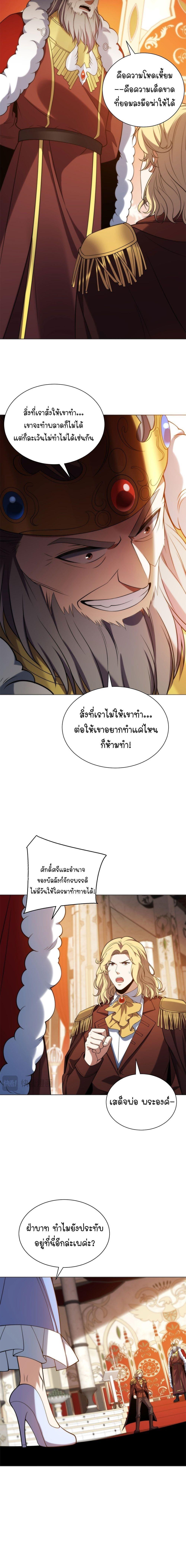 Manga-lc-com อ่านมังงะ อ่านการ์ตูน ออนไลน์ ฟรี Forging An Industrial Empire In A Magical World ตอนที่ 1 2 3 4 5 6 7 8 9 10 11 12 13 14 ฟรี ไม่มีโฆษณา Manga-lc - อ่าน มังงะ อ่าน การ์ตูน ออนไลน์ อ่านมังงะ ฟรี