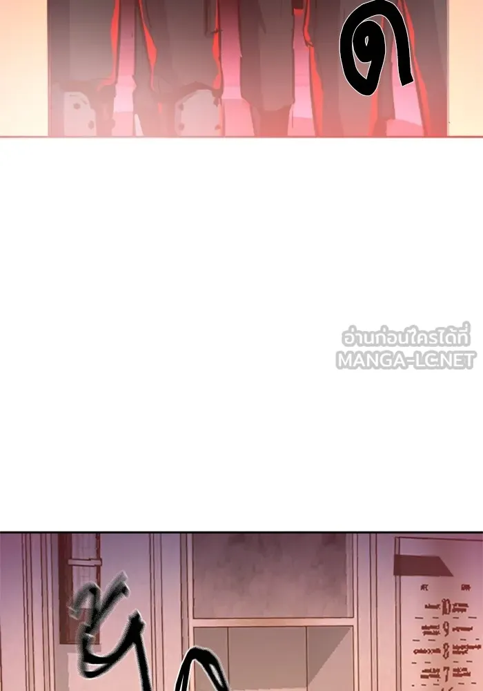 พี่ชายสายบอดี้การ์ด ตอนที่ 171 รูปที่ 21